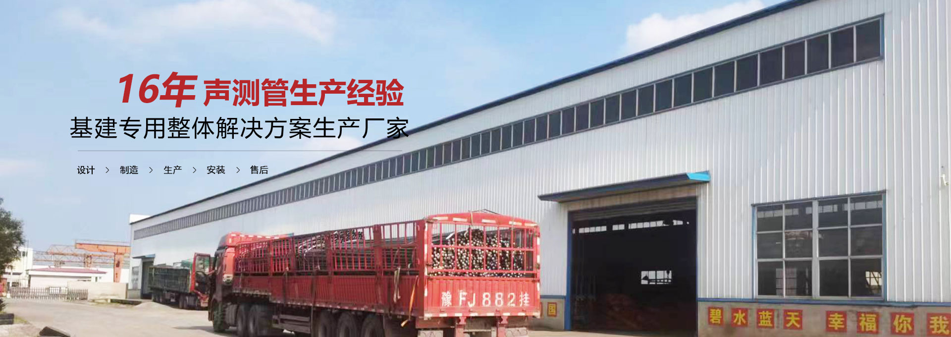 丽江声测管